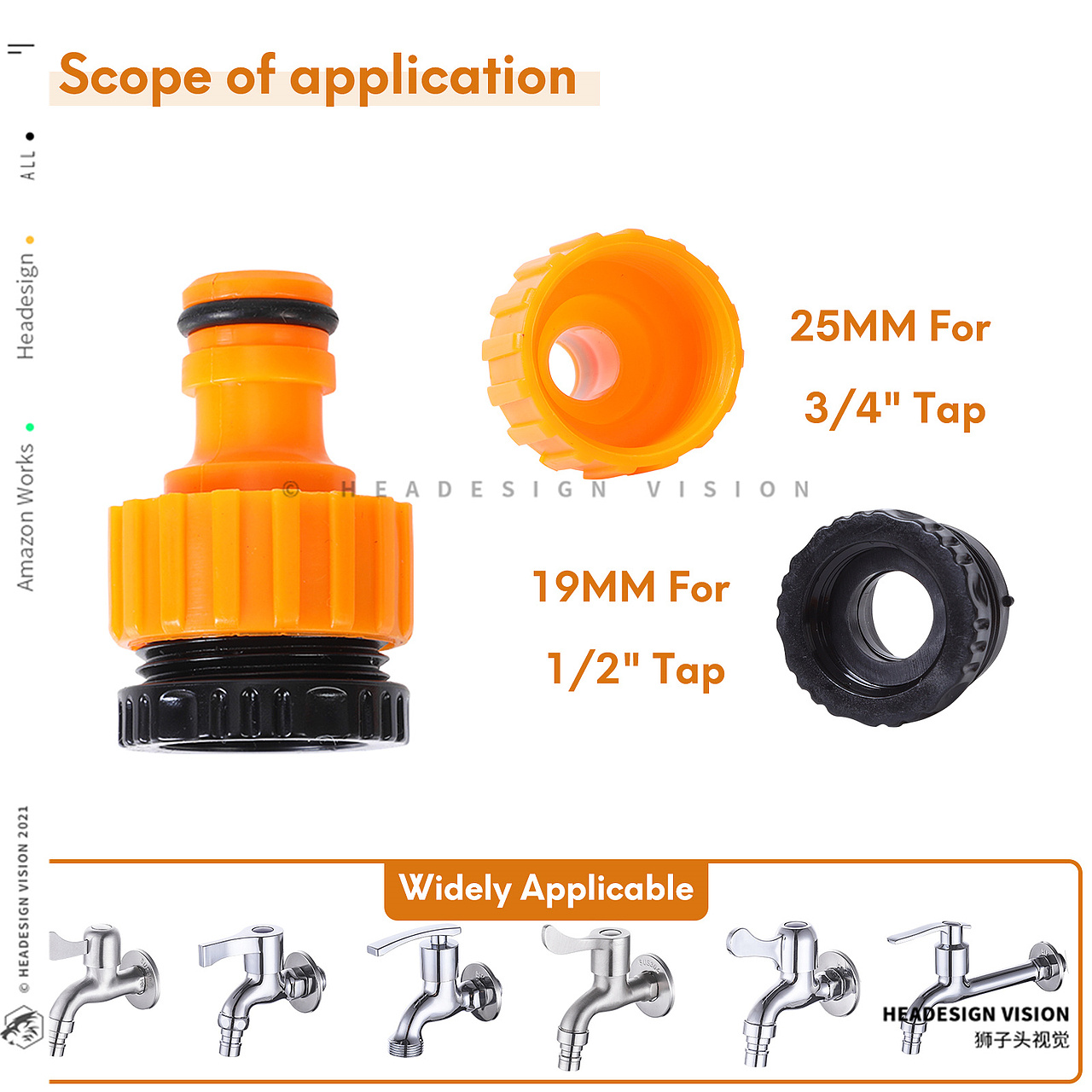 水管配件产品拍摄_主图设计_A+页面设计-狮子头视觉