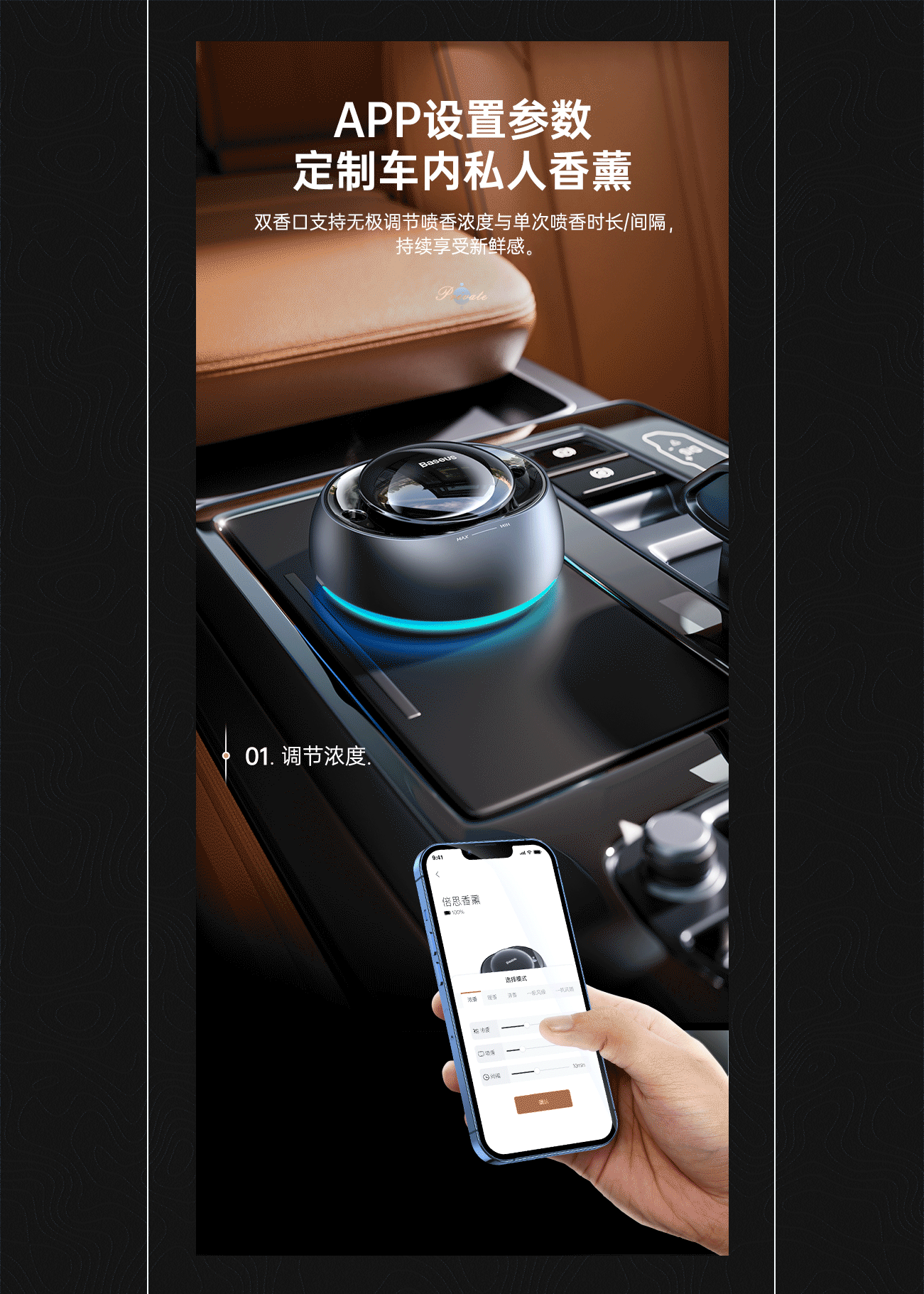 2022 倍思京东平台-4组详情案例整理（图ZMzA4NTIyMDcy） - 电商 - 站酷设计师啊零原创素材 - 站酷ZCOOL