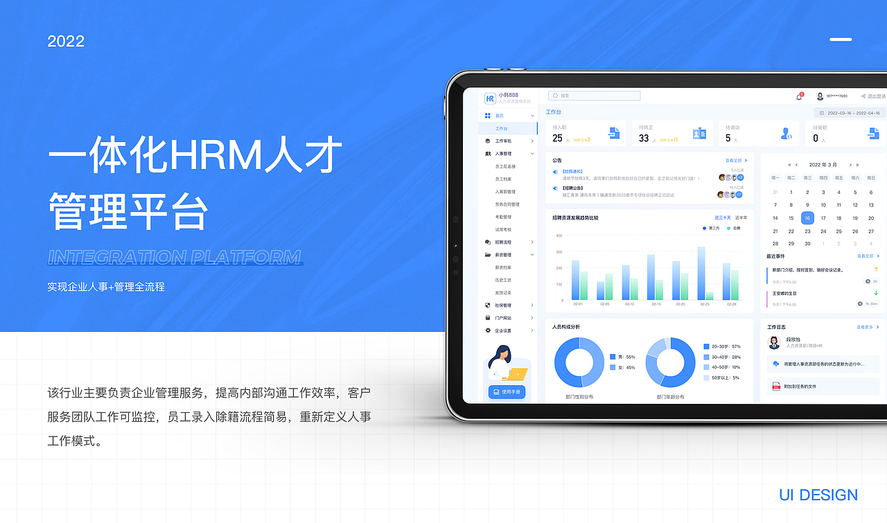 2022年UI作品集（图ZMzI3MzA4Njg4） - APP界面 - 站酷设计师乌托邦的云原创素材 - 站酷ZCOOL