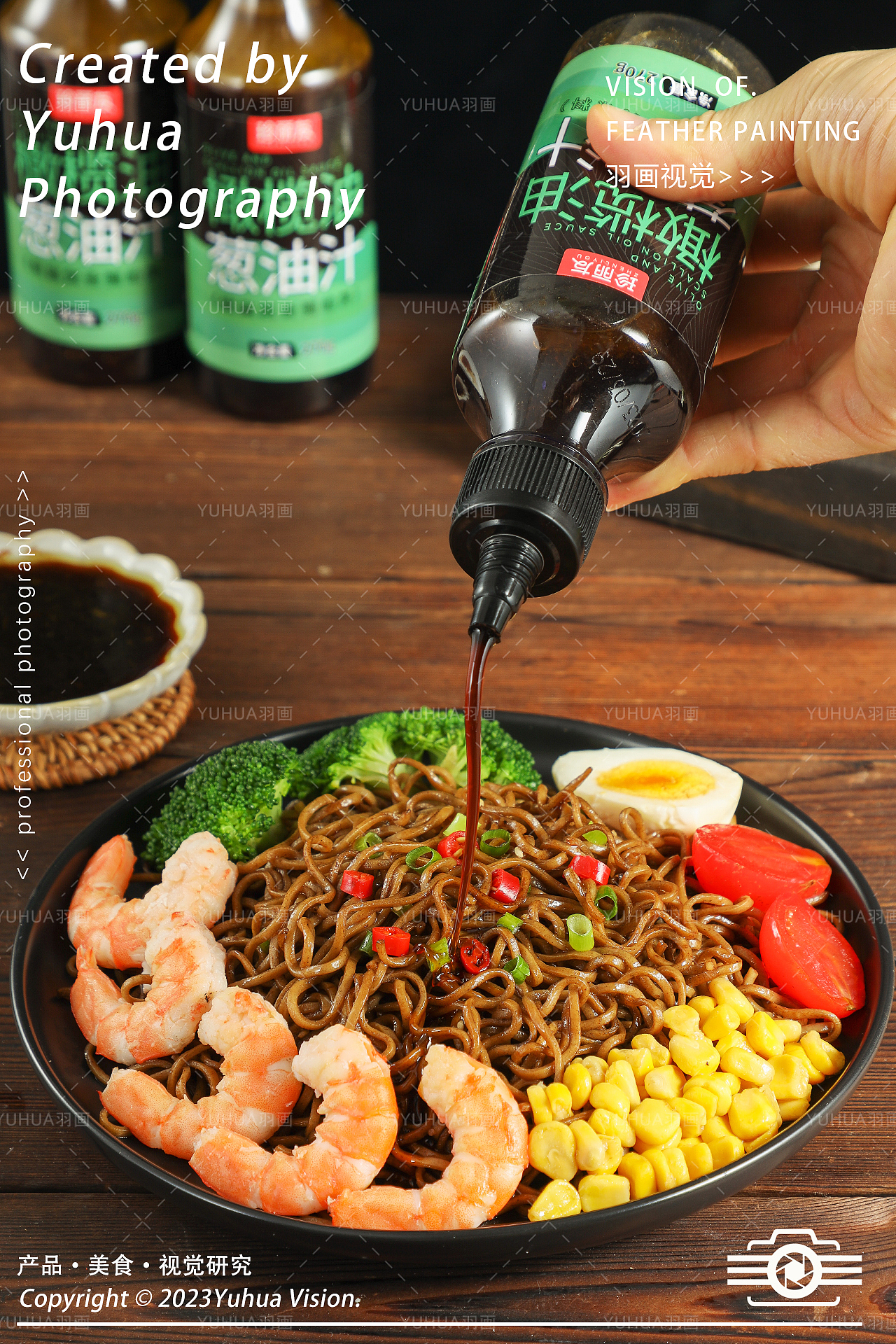 葱油拌面 荞麦方便面 葱油汁 魔芋粉丝 魔芋凉皮热干面