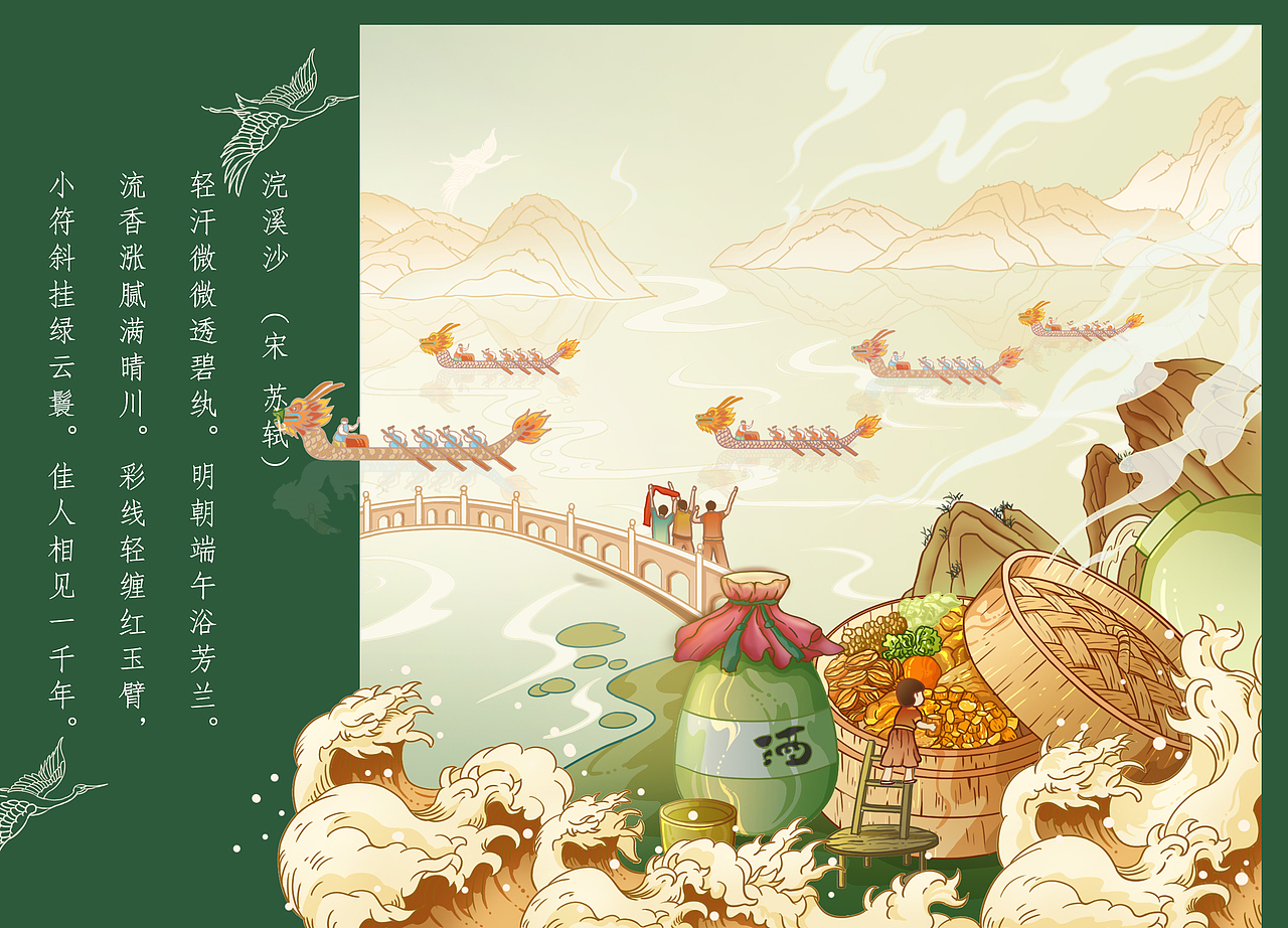 2022年插画作品集（图ZMzMyMzgxMzQw） - 商业插画 - 站酷设计师海的那边一原创素材 - 站酷ZCOOL