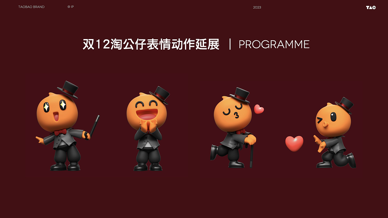 双12戏精淘公仔（图ZMzU0NDc1ODIw） - 人物/生物 - 站酷设计师阁楼妖怪原创素材 - 站酷ZCOOL