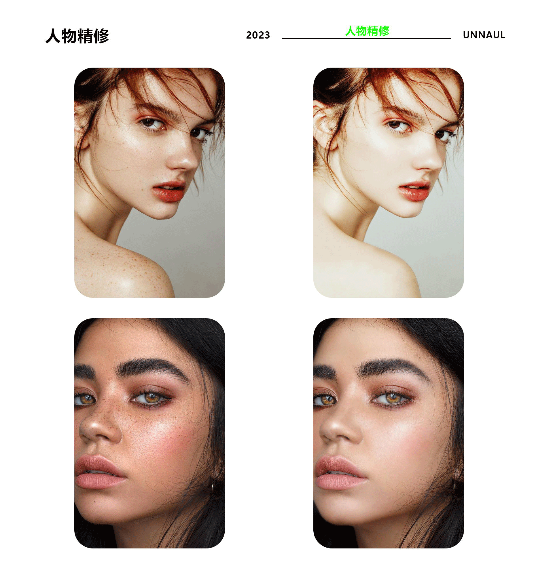 个人作品集 看上请联系 15660272562