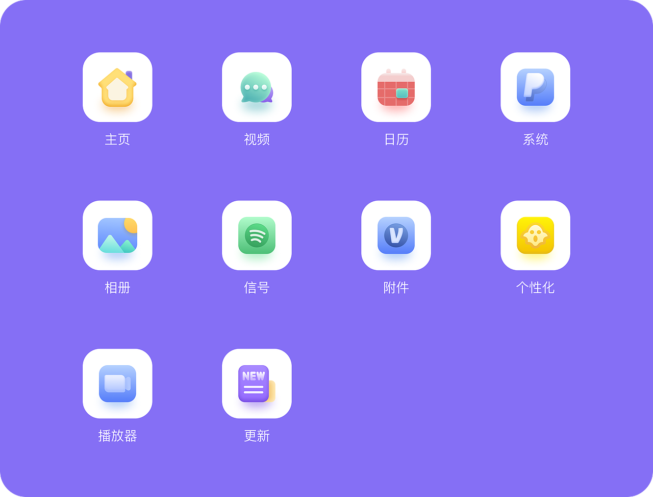 IOS整套系统图标作品合集（图ZMzM1NTI3MTA4） - APP界面 - 站酷设计师谁不爱吃饭原创素材 - 站酷ZCOOL