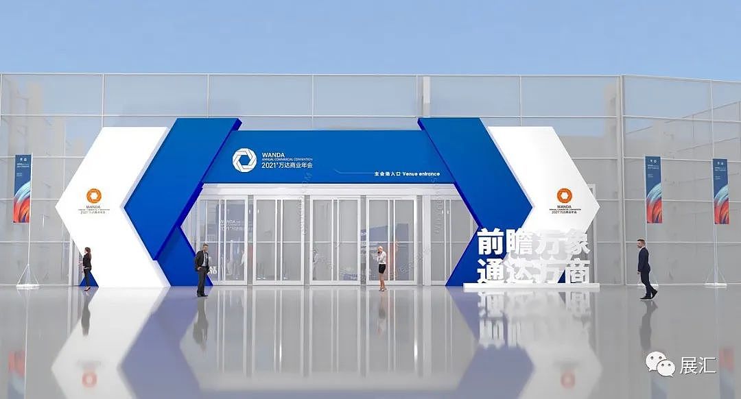 展厅展馆门头设计合集（图ZMzExNDU3NDI4） - 展陈设计 - 站酷设计师Midjourney中文版原创素材 - 站酷ZCOOL