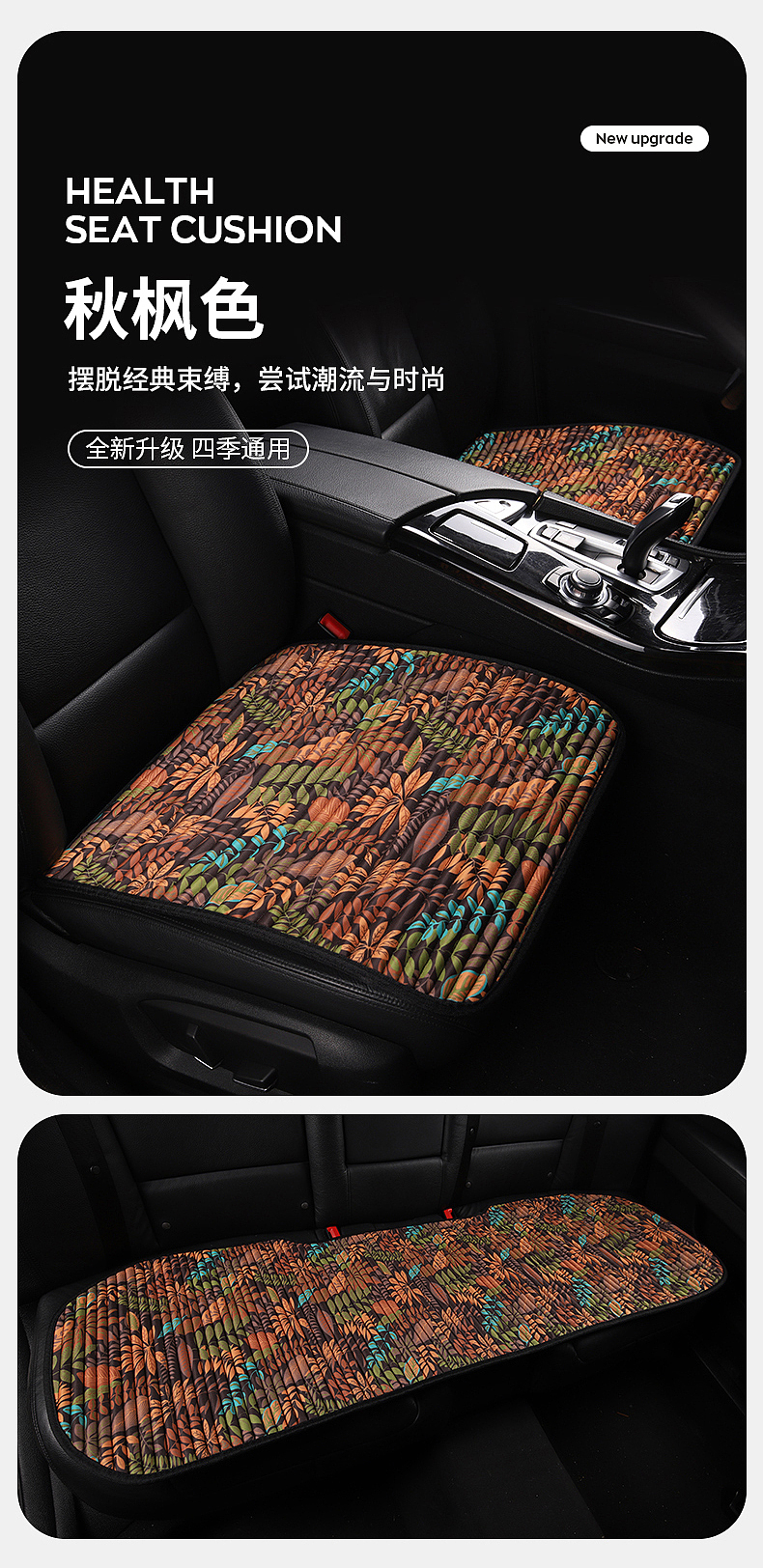 四季通用荞麦壳/高粱壳/薰衣草填充汽车小三件坐垫