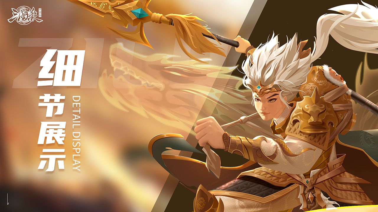 2023年度设计合集