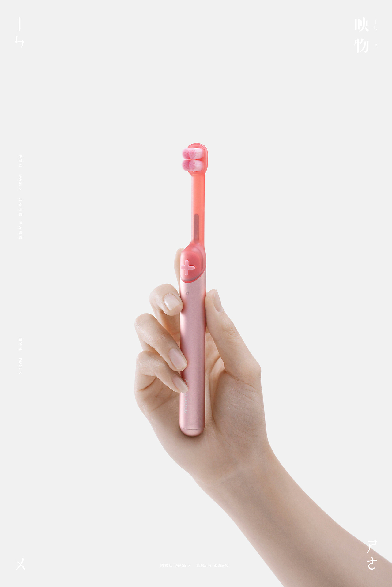 产品摄影 | 猫爪牙刷moccaly x 映物社