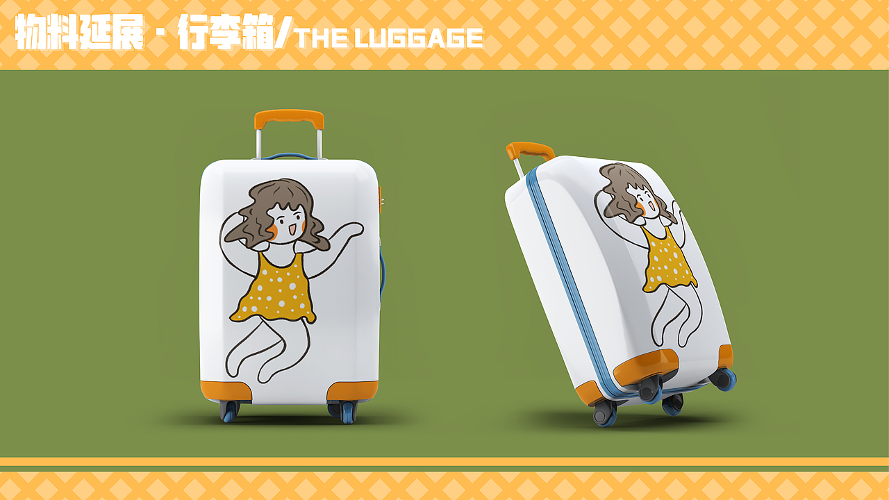 黄小小 IP表情包（图ZMzE0NjY2Mzcy） - 创作习作 - 站酷设计师Yolalala原创素材 - 站酷ZCOOL