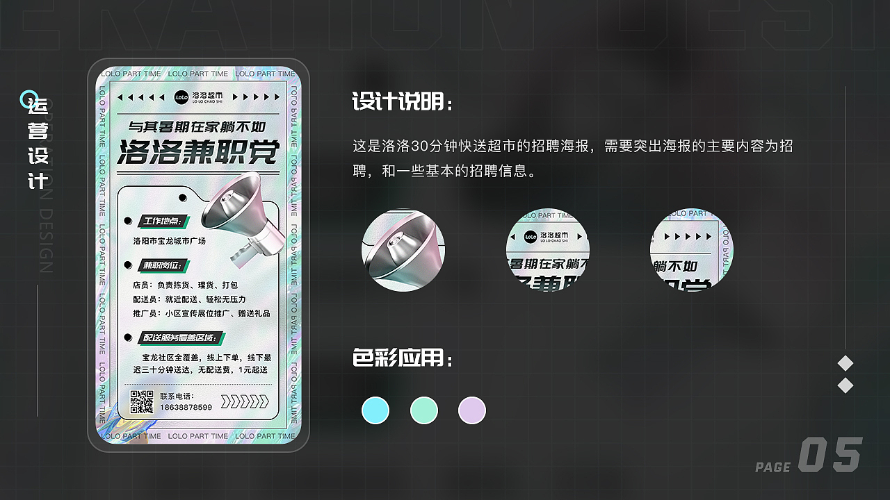 作品集（图ZMzEwMDc4Nzgw） - 软件界面 - 站酷设计师Z674955970原创素材 - 站酷ZCOOL