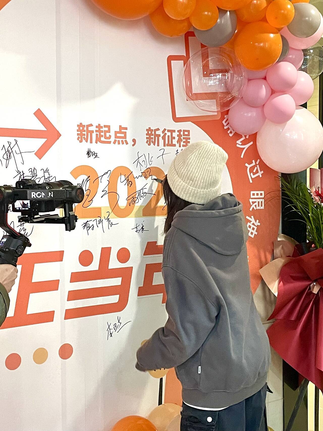 乔迁大吉!这才是设计公司搬家该有的样子