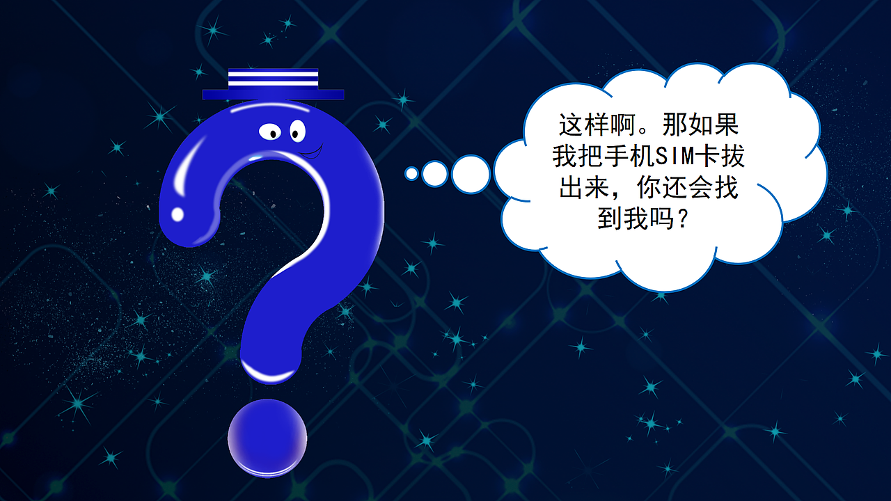 PPT作品-《疫情中的“千里眼”》