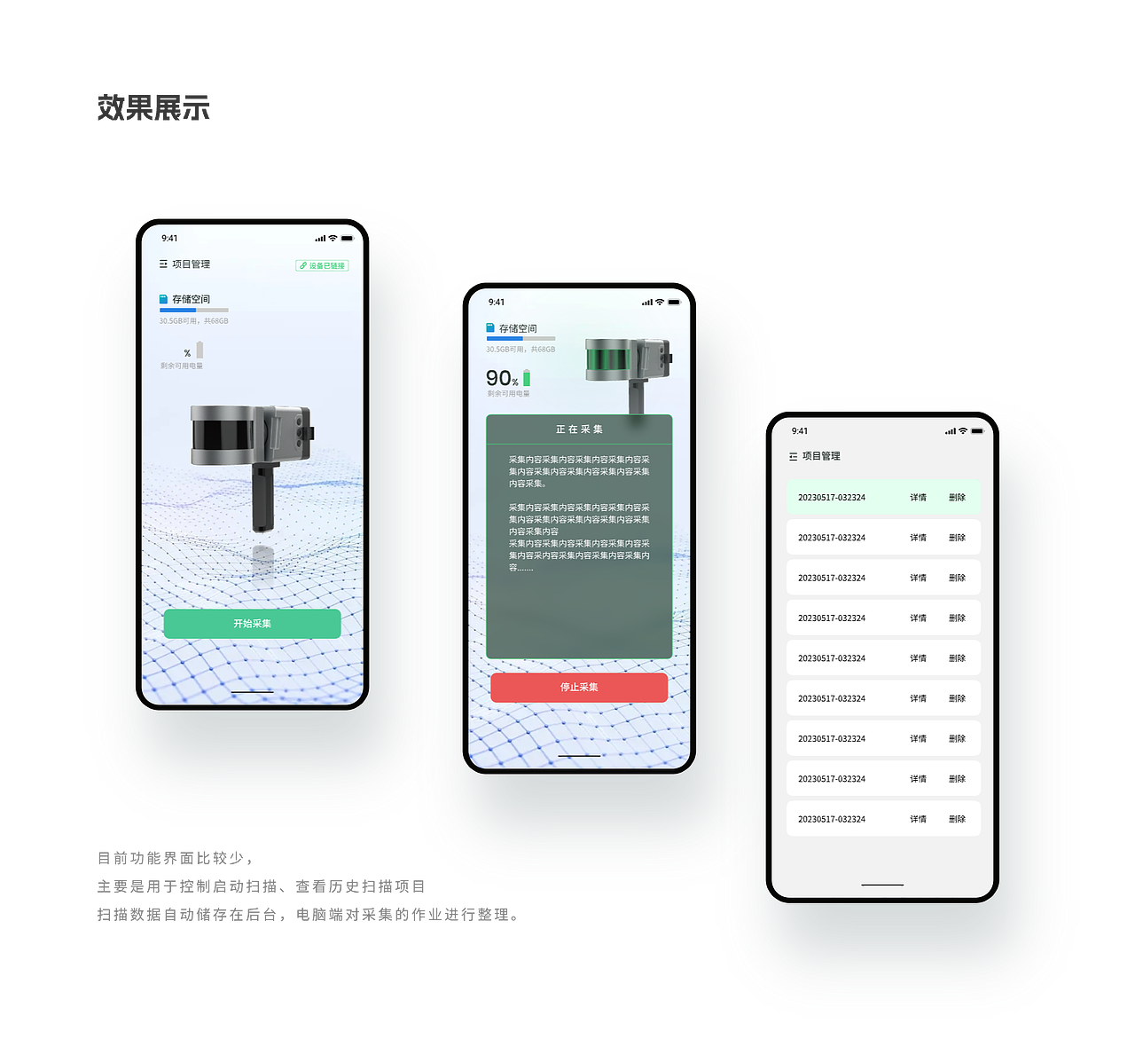 作品集合（图ZMzU4NDE4MTg4） - 软件界面 - 站酷设计师大智的大原创素材 - 站酷ZCOOL
