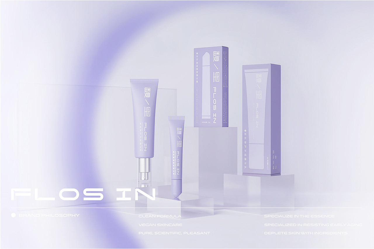 护肤品牌设计-FLOS IN（图ZMzYxMjQ5NDg4） - 品牌 - 站酷设计师鹿也设计原创素材 - 站酷ZCOOL