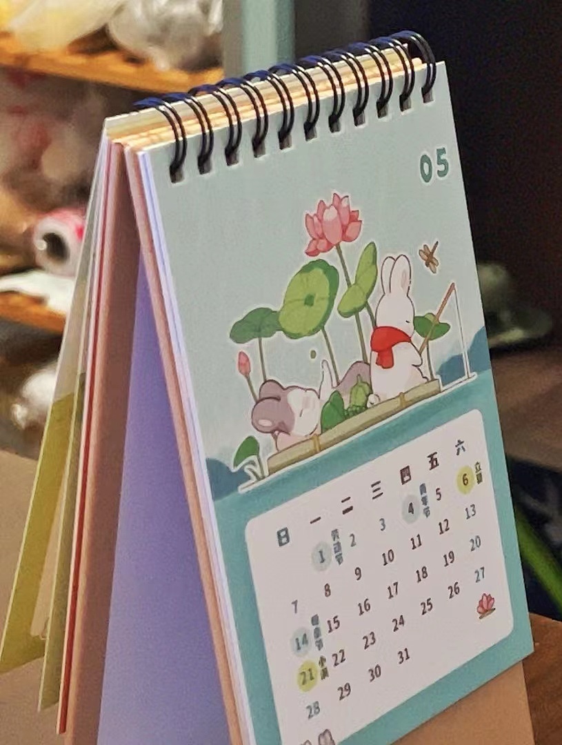 2023兔年原创插画月历（图ZMzI2OTc2Njg4） - 商业插画 - 站酷设计师高喋喋原创素材 - 站酷ZCOOL