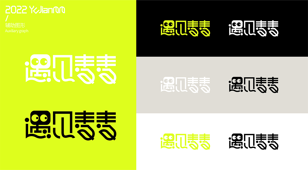 遇见麦麦-全麦轻食 品牌包装设计（图ZMzIyNDk2MTQ4） - 包装 - 站酷设计师陈兜兜hh原创素材 - 站酷ZCOOL