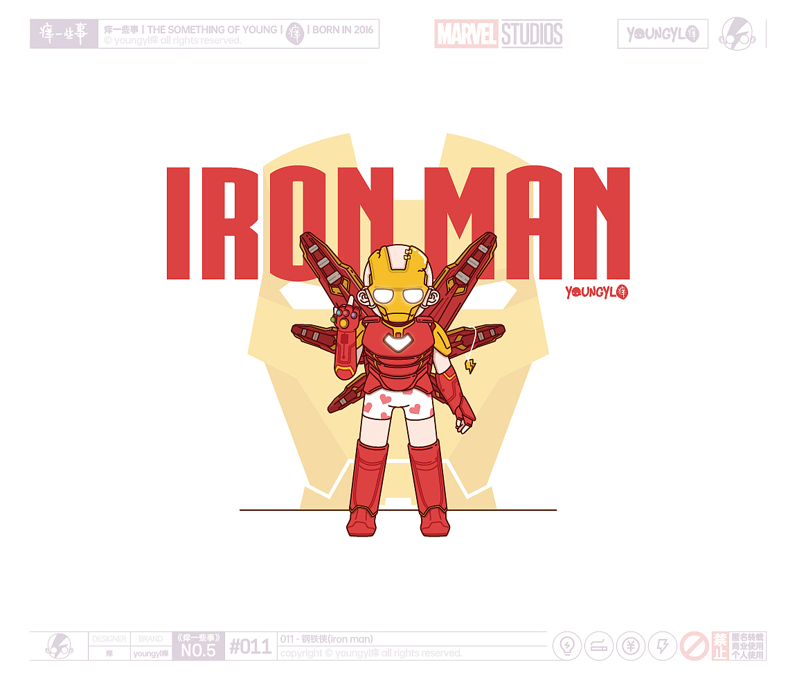 痒一些事｜the something of young（图ZMzE3OTQ0NzAw） - 艺术插画 - 站酷设计师youngyl痒原创素材 - 站酷ZCOOL