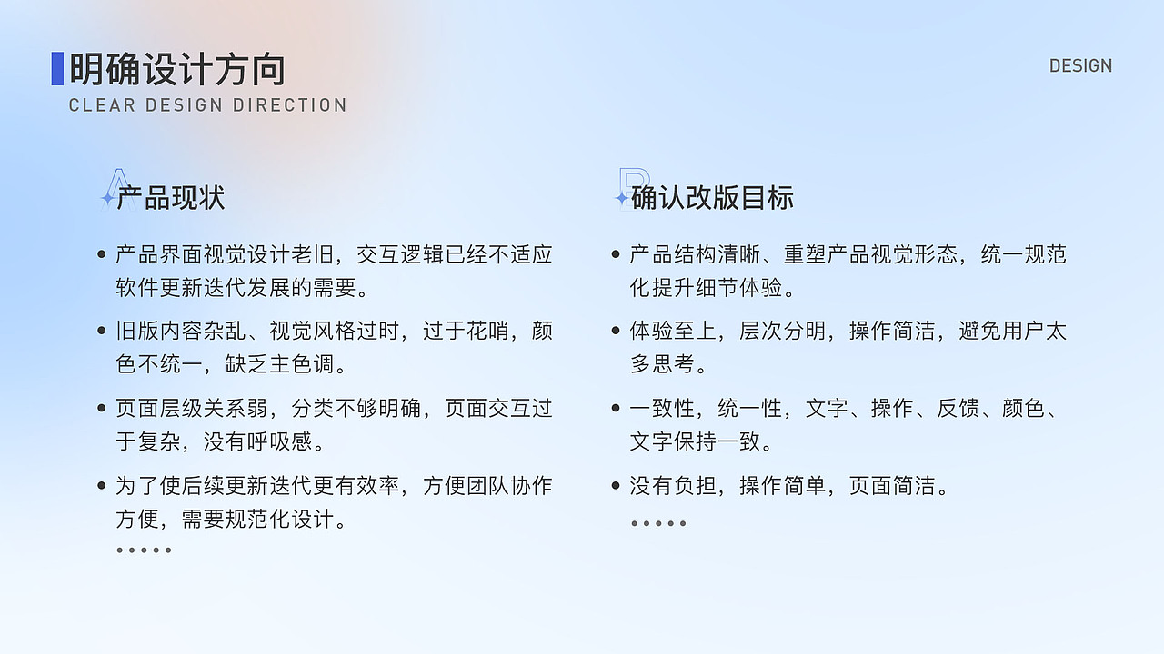 有据APP项目改版（图ZMzE3OTU0NTg4） - APP界面 - 站酷设计师设计小楠原创素材 - 站酷ZCOOL