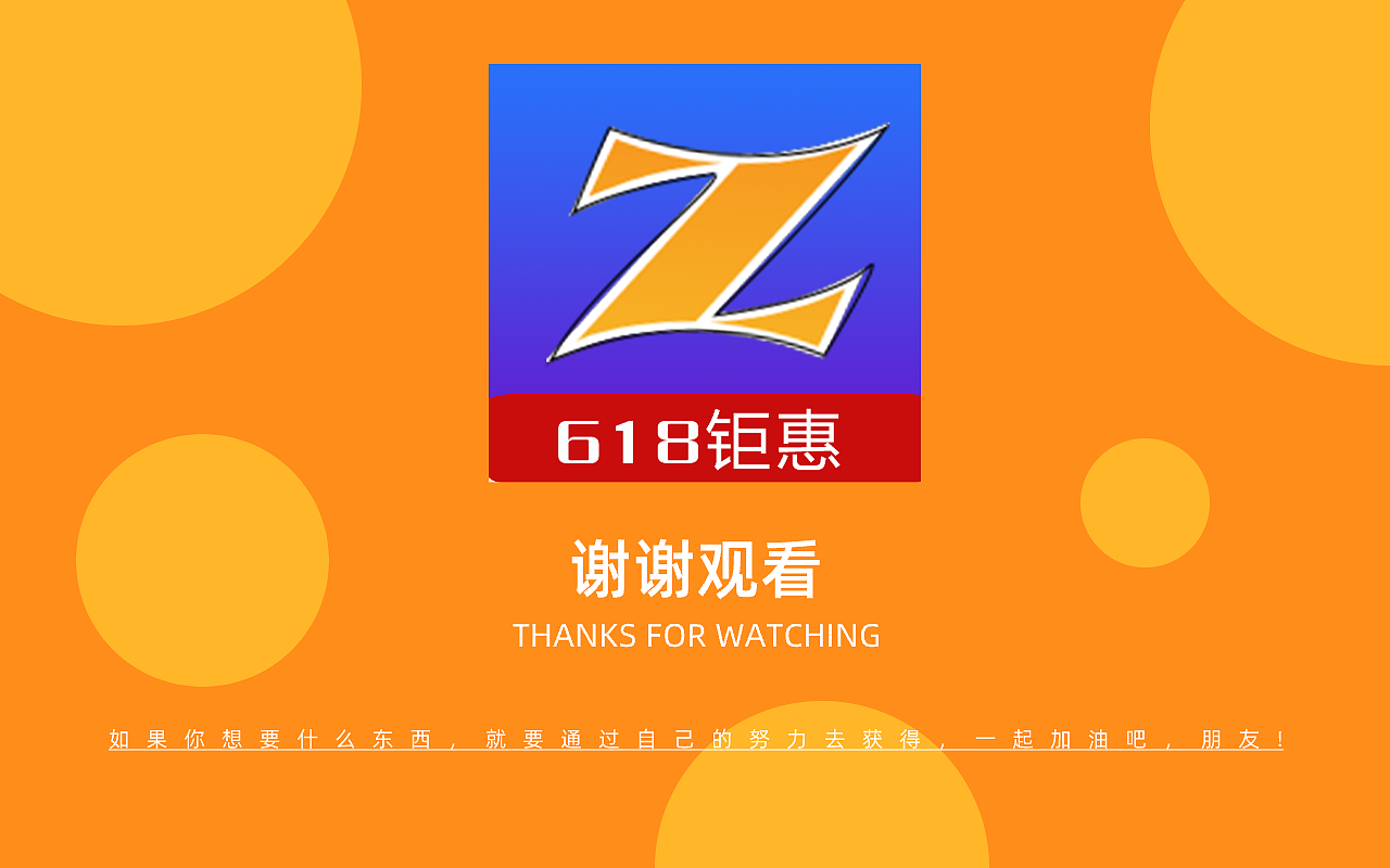 一个租车类型的app方便年轻人的出行,解决人们难题