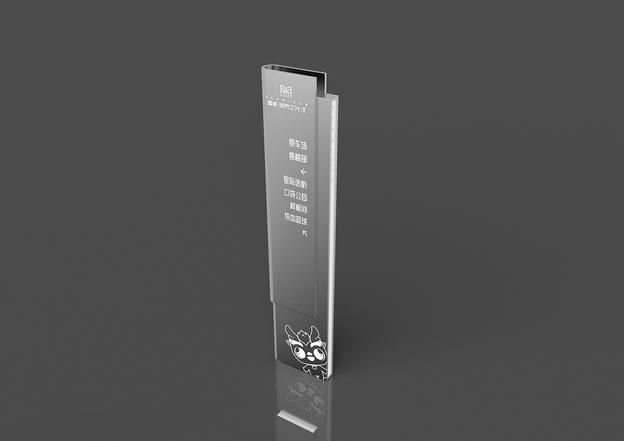 导视设计20230726