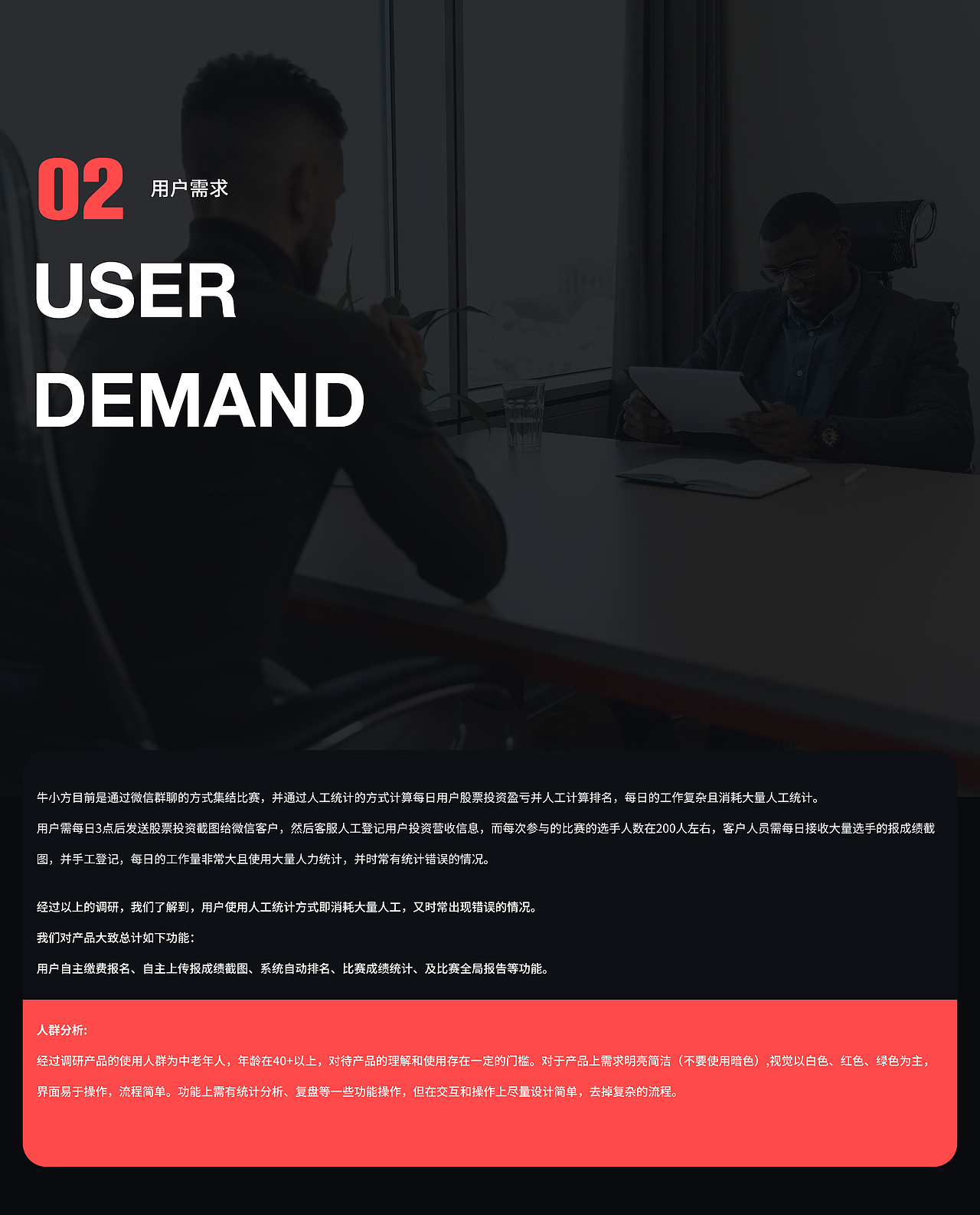 工具类产品-股票收益排名APP(图ZMzY3NDMzNjgw) - APP界面 - 站酷设计师CC小鑫原创素材 - 站酷ZCOOL