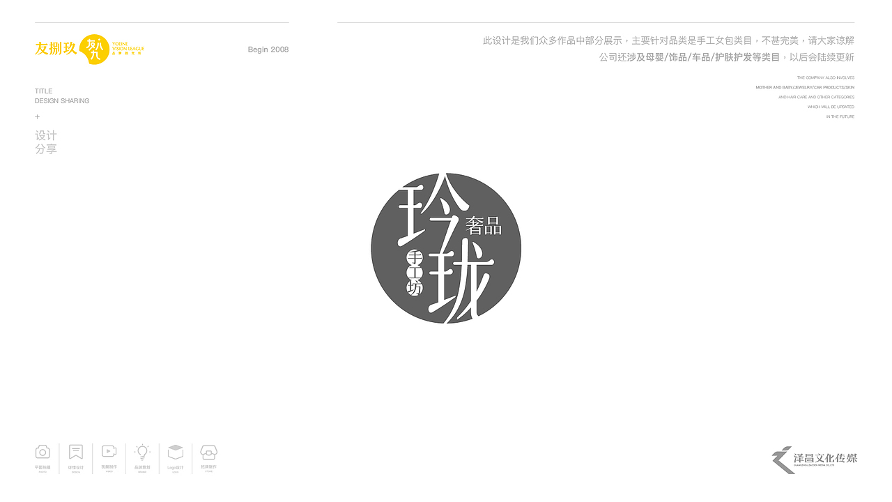 标题设计（图ZMzE2MTQ3NzIw） - 品牌 - 站酷设计师大伟o原创素材 - 站酷ZCOOL