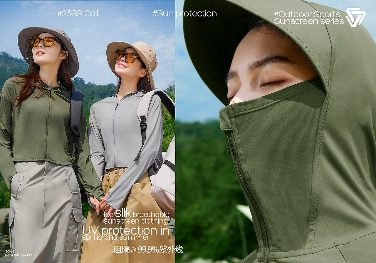 科里芙 户外出游防晒系列 全案+KV