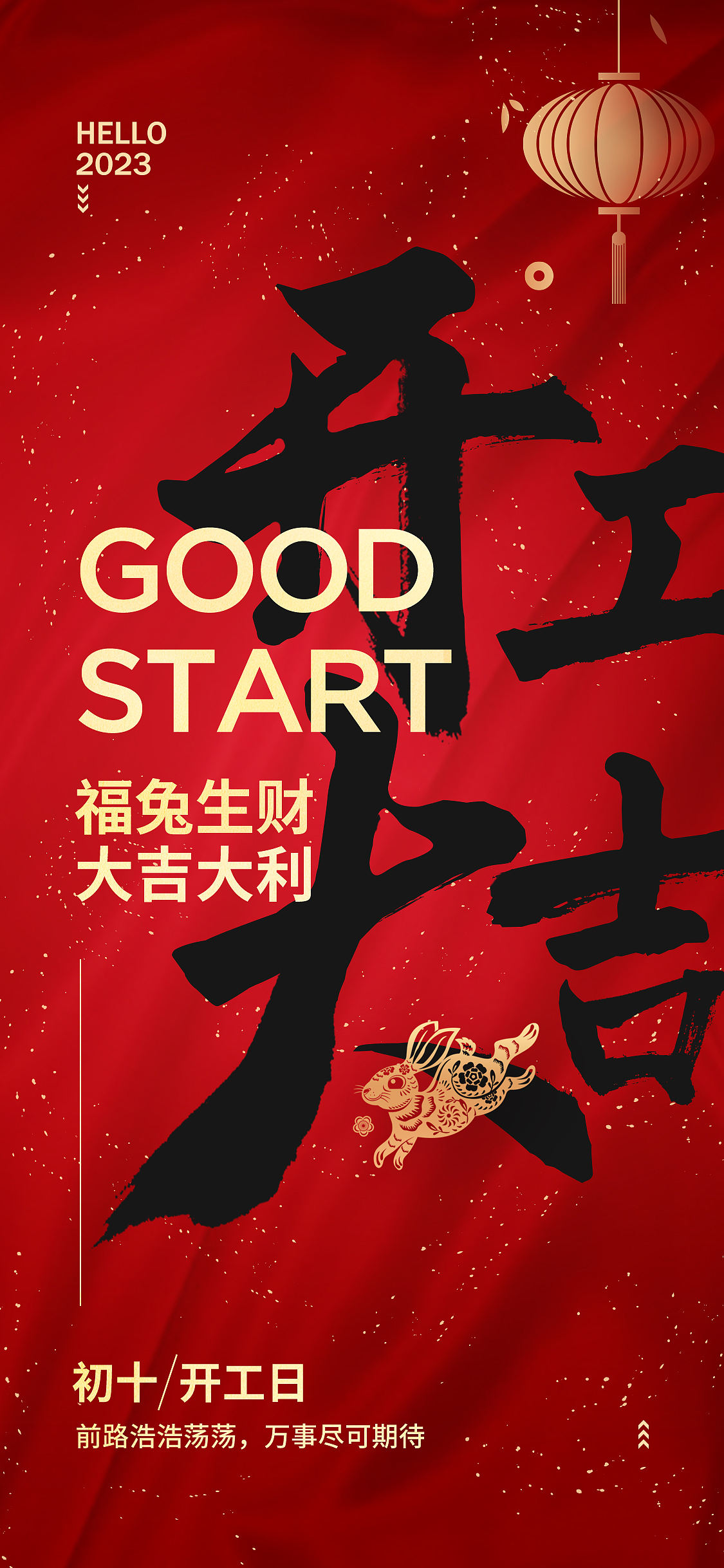 节日海报-02（图ZMzI5NzE3NzE2） - 海报 - 站酷设计师谢谢谢婷婷呀原创素材 - 站酷ZCOOL