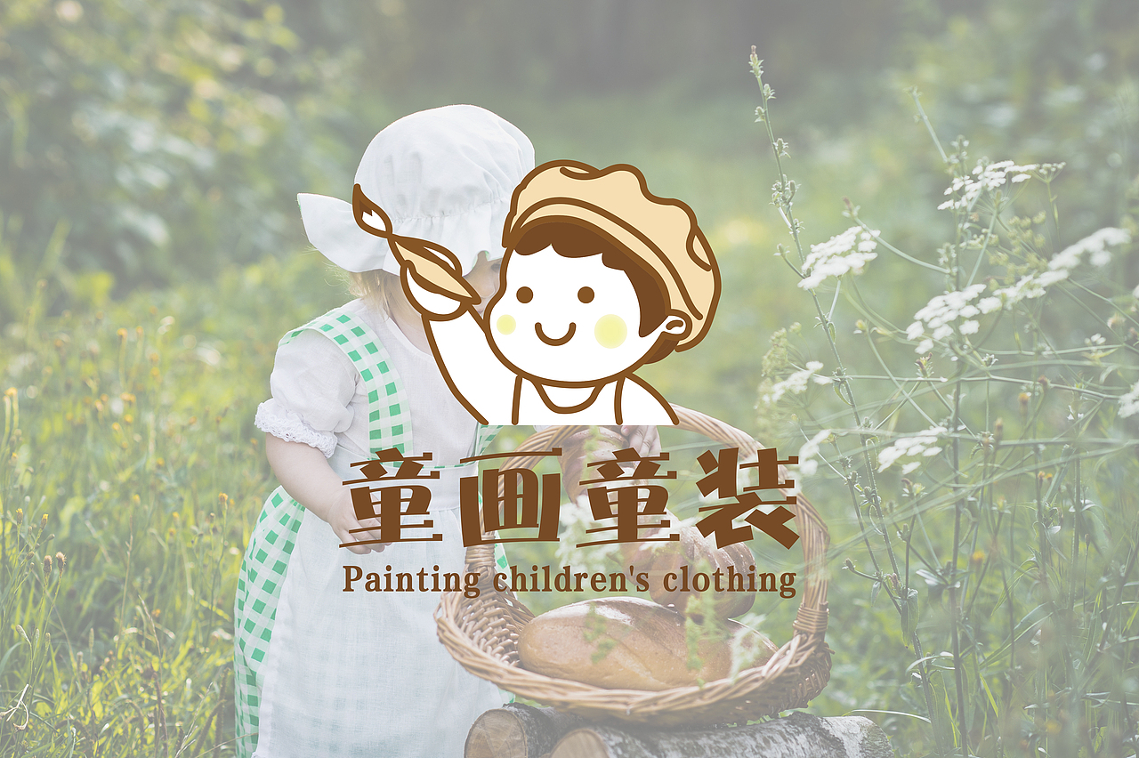童装logo设计服装卡通手绘定制招牌门头图案图标设计（图ZMzE3NTMyMDA0） - Logo - 站酷设计师三蓝美学原创素材 - 站酷ZCOOL