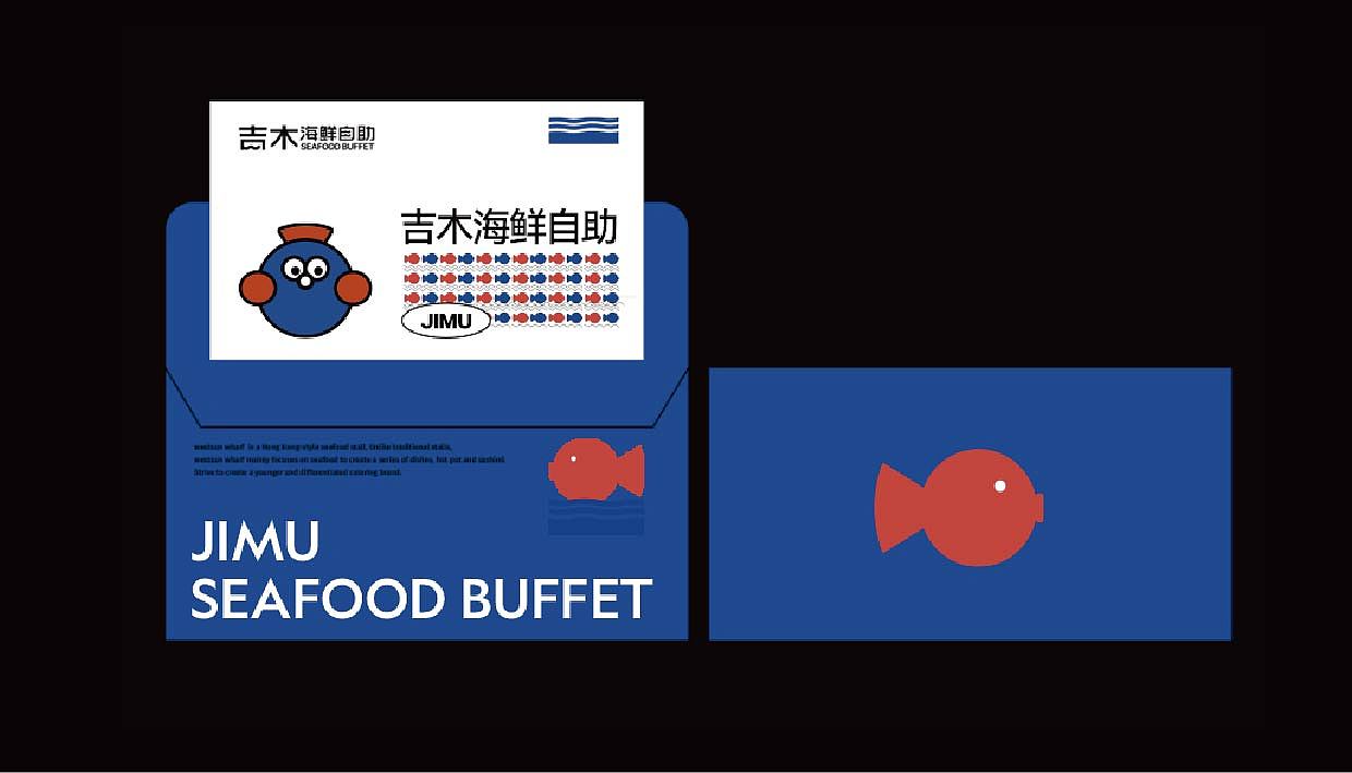 吉木海鲜自助烤肉