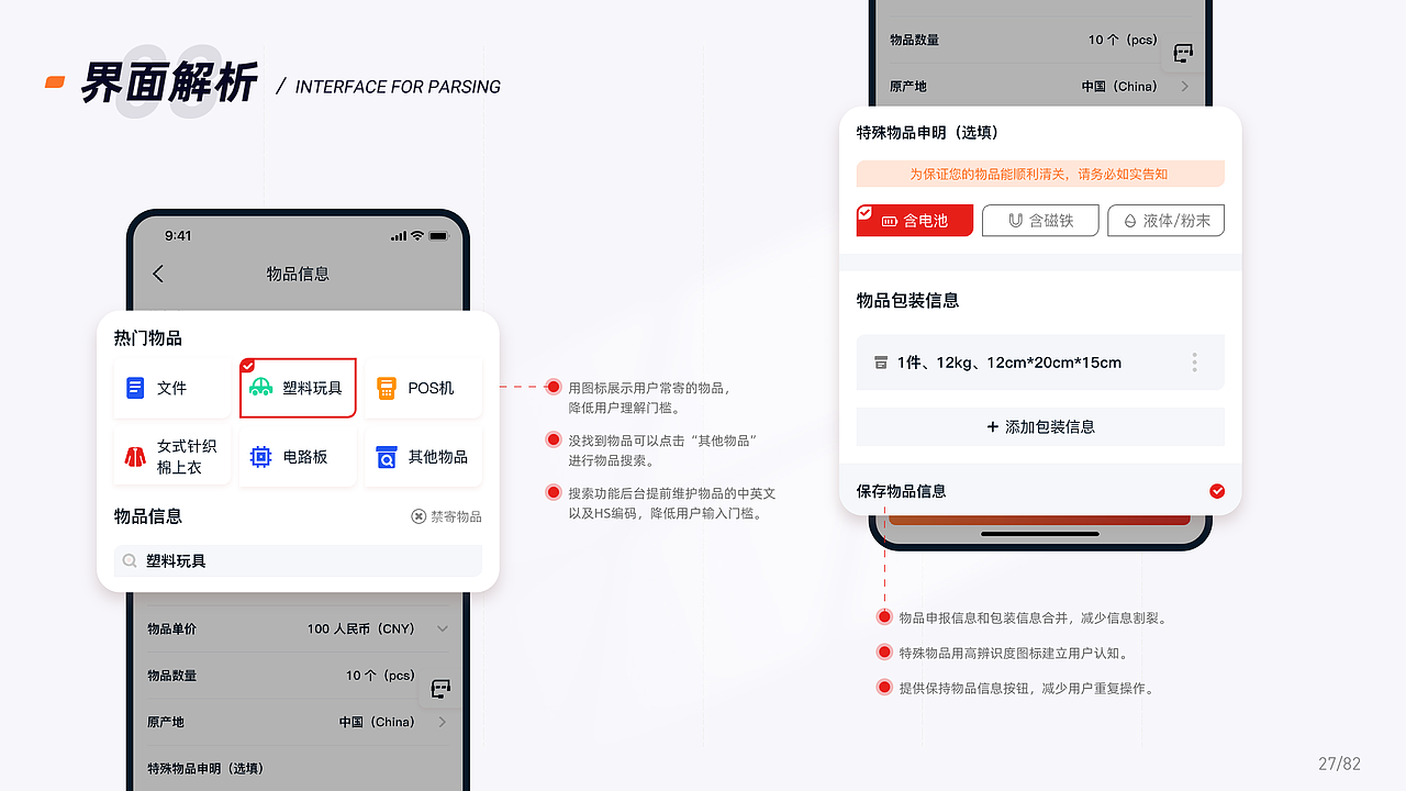 2021-2022作品整理（图ZMjk3NzUxOTU2） - APP界面 - 站酷设计师U个i原创素材 - 站酷ZCOOL