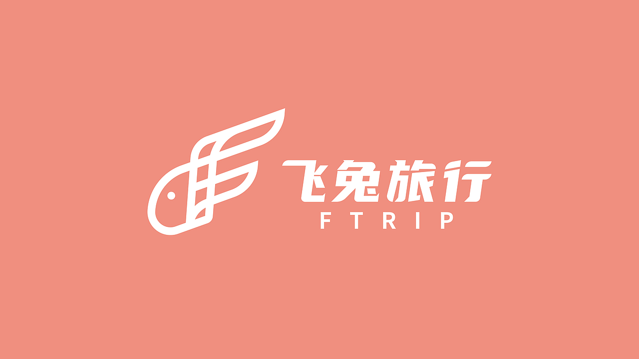 VI设计 LOG设计-飞兔旅行（图ZMzA3MjM0Mzcy） - 品牌 - 站酷设计师森氪SENKE原创素材 - 站酷ZCOOL