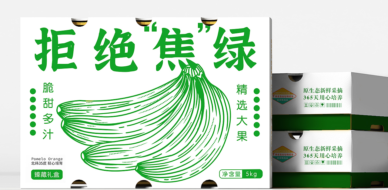 水果谐音梗包装设计（图ZMzE5MzM0MTM2） - 包装 - 站酷设计师零度设计师原创素材 - 站酷ZCOOL