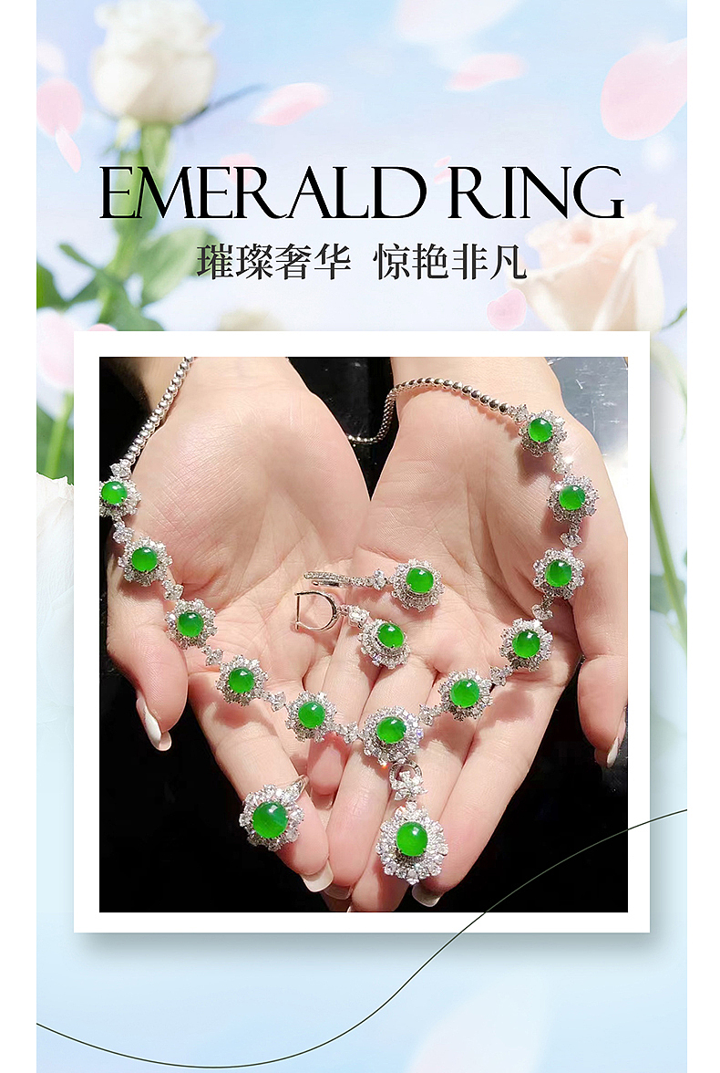 珠宝首饰 公众号图文排版（图ZMzY1MzE4NDY0） - 海报 - 站酷设计师小娟_ajiao原创素材 - 站酷ZCOOL