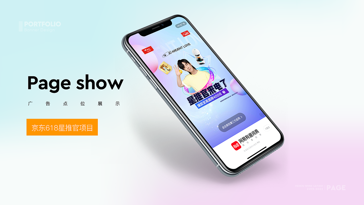 设计作品集（图ZMzAxNDgwODk2） - 电商 - 站酷设计师画星星原创素材 - 站酷ZCOOL