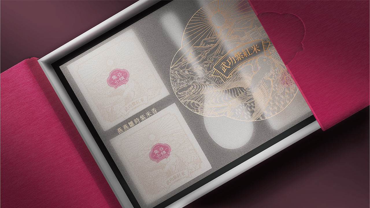 集谷小镇®品牌包装设计——以文化符号赋能农产品包装