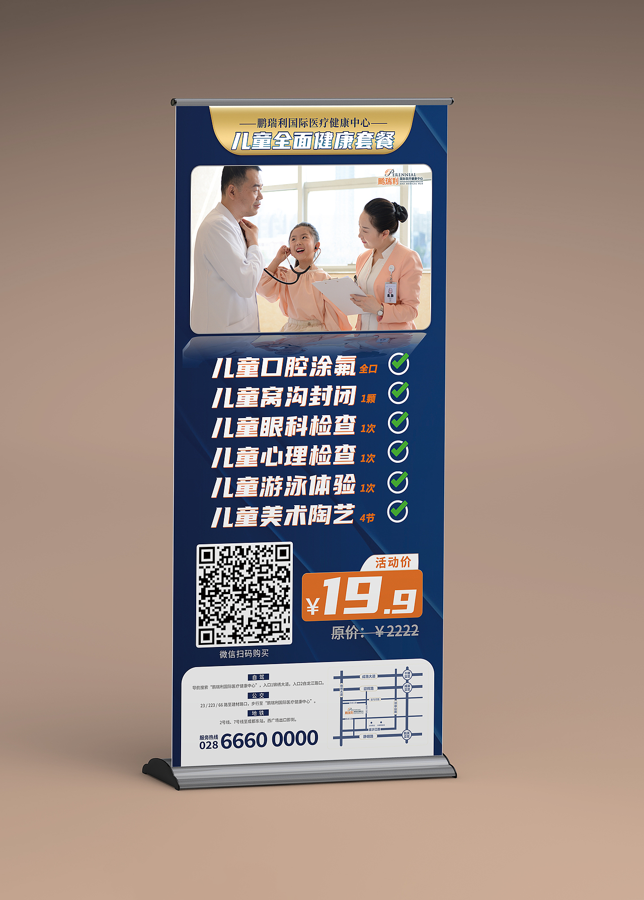 2020-2021工作集 商业医疗（图ZMzQwMzgwMTk2） - 宣传物料 - 站酷设计师强风一股丶原创素材 - 站酷ZCOOL