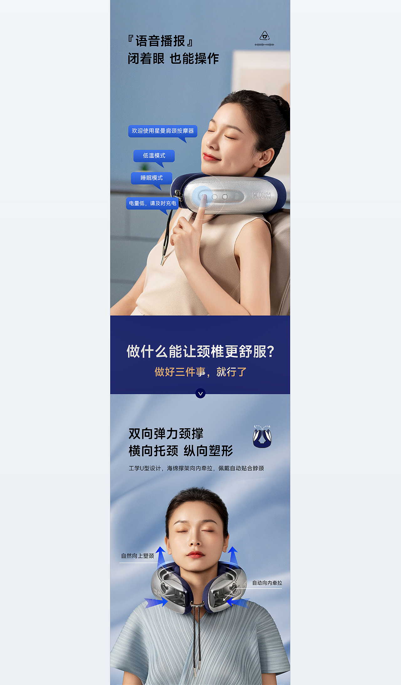 儿童护脊书包|平面✖视频|商详案例三组