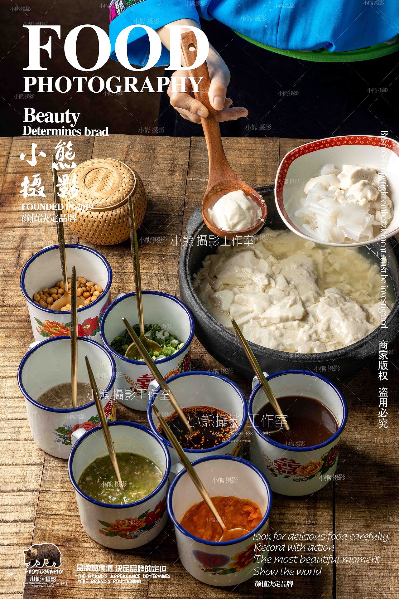 五彩贵州赵姨妈菜品拍摄（图ZMzYwOTIxMTI4） - 美食摄影 - 站酷设计师大胡子老爷原创素材 - 站酷ZCOOL
