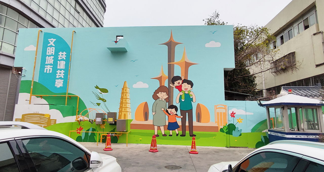 汕头市龙湖区政府墙面美化 / 市政墙绘工程 /外墙壁画