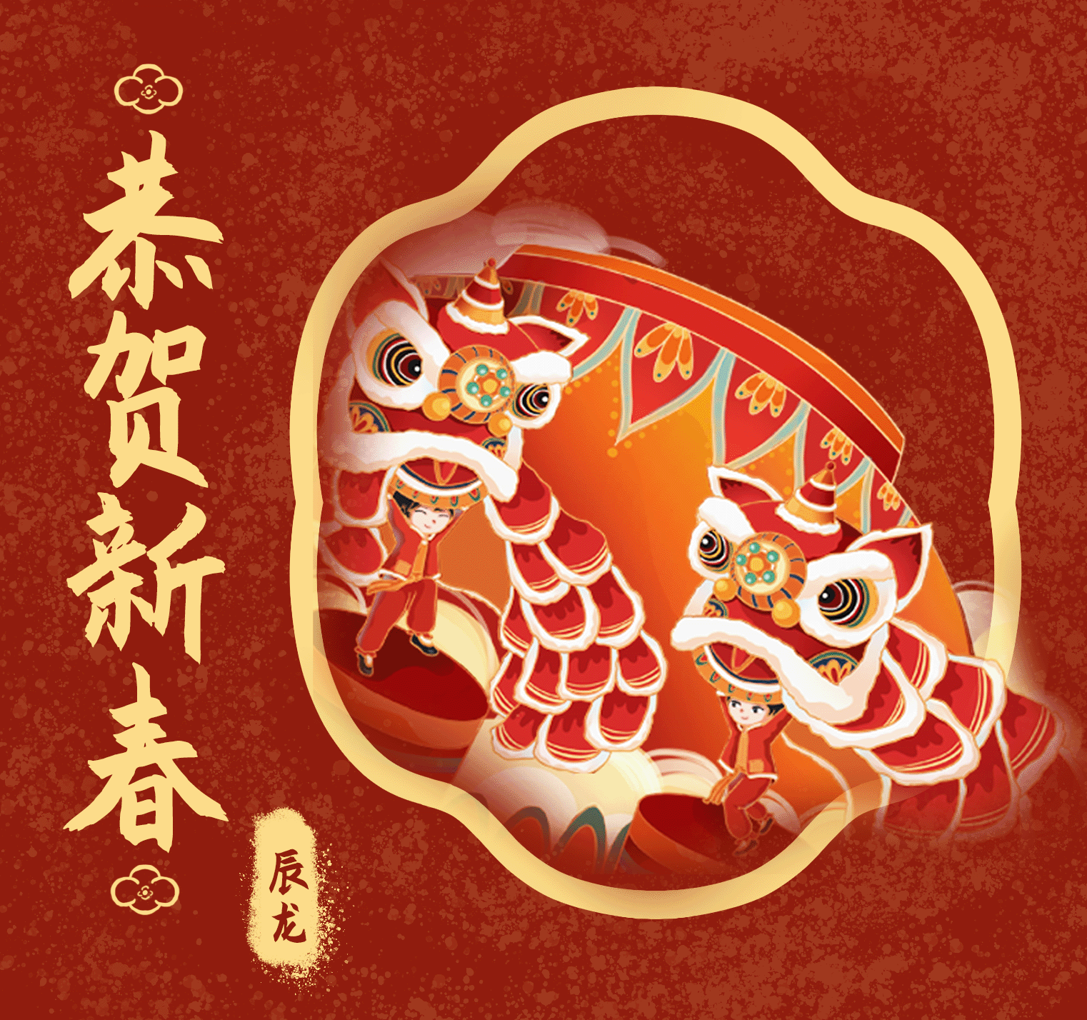 【国潮插画】2024龙年新春长卷（图ZMzUxMzQ3MTAw） - 商业插画 - 站酷设计师梅没没没头脑原创素材 - 站酷ZCOOL