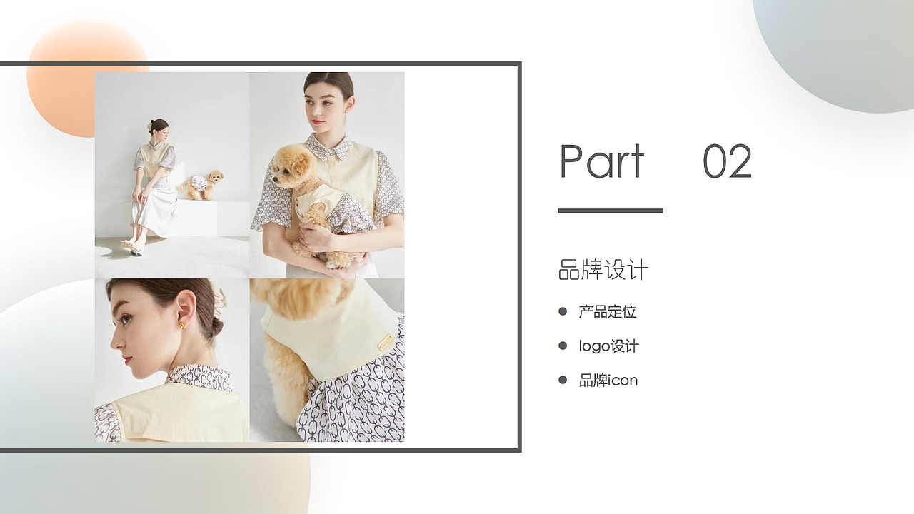 宠物布衣APP界面设计（图ZMzI3NTI5Njg0） - 主题/皮肤 - 站酷设计师UI设计星球原创素材 - 站酷ZCOOL
