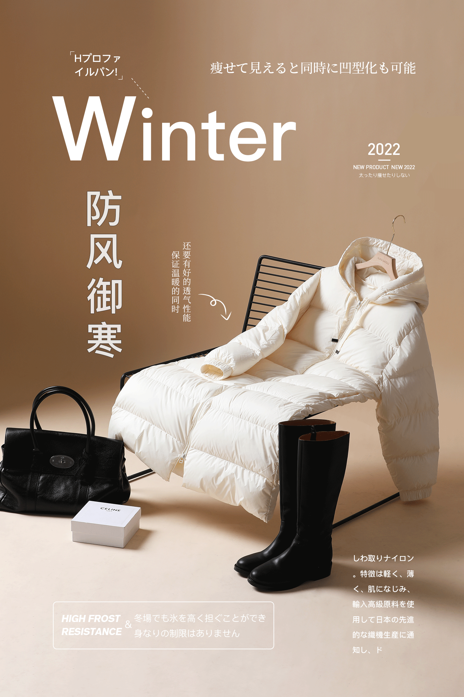 女装平面挂拍设计