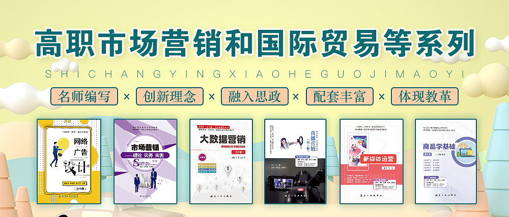 2022部分banner汇总（图ZMzQ2Mjg5MTc2） - 其他平面 - 站酷设计师由川樱子原创素材 - 站酷ZCOOL