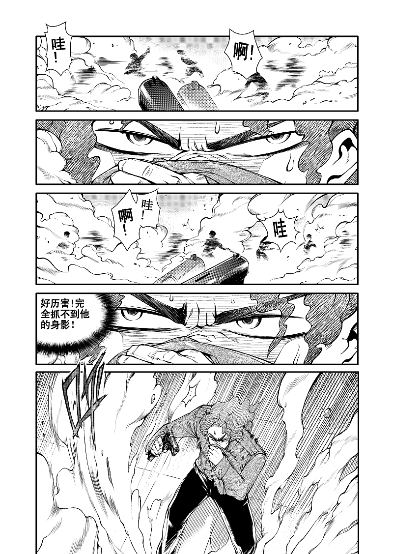 佣兵事务所（六）—MISSION1人质拯救（下）（图ZMzQ0MzgzMjUy） - 中/长篇漫画 - 站酷设计师乙凌原创素材 - 站酷ZCOOL