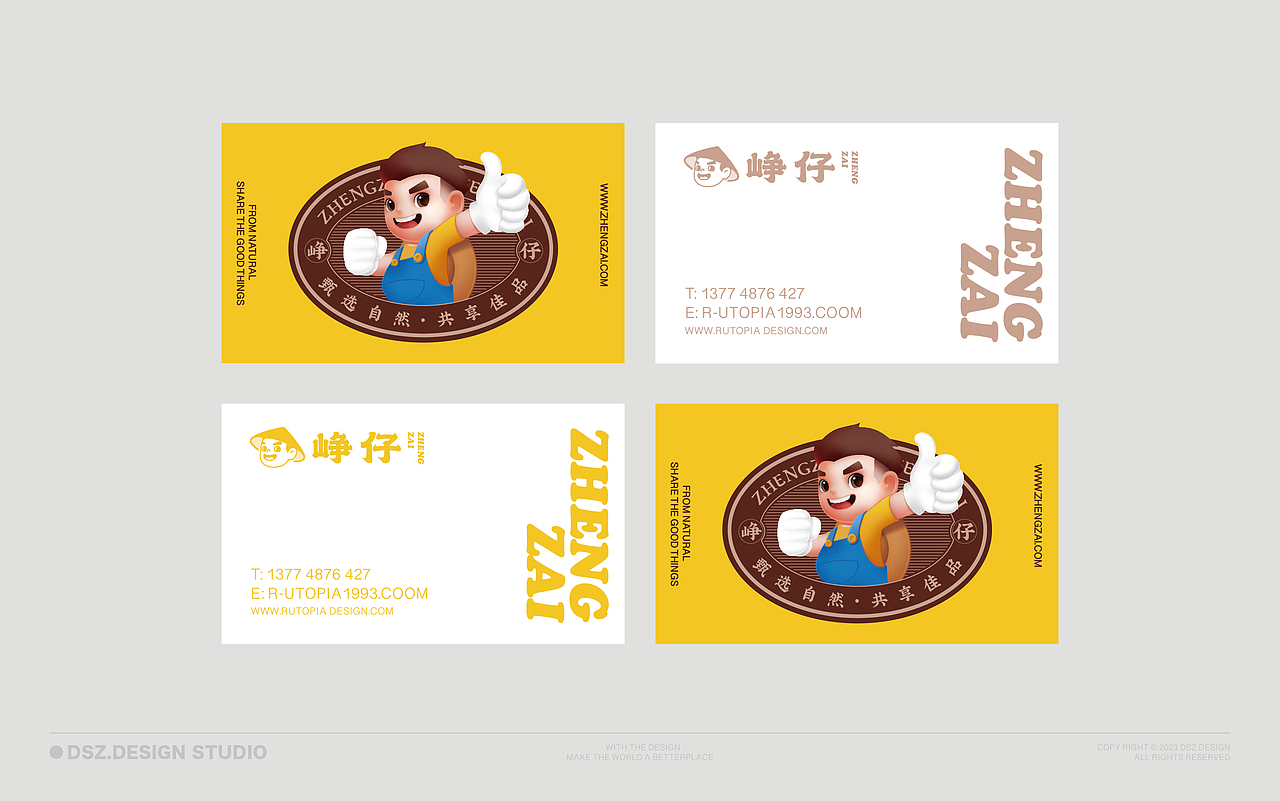 峥仔海鸭咸蛋黄（品牌全案）&丢石子设计工作室（图ZMzQ5MzIzMTQ0） - 品牌 - 站酷设计师Rutopia笑容原创素材 - 站酷ZCOOL