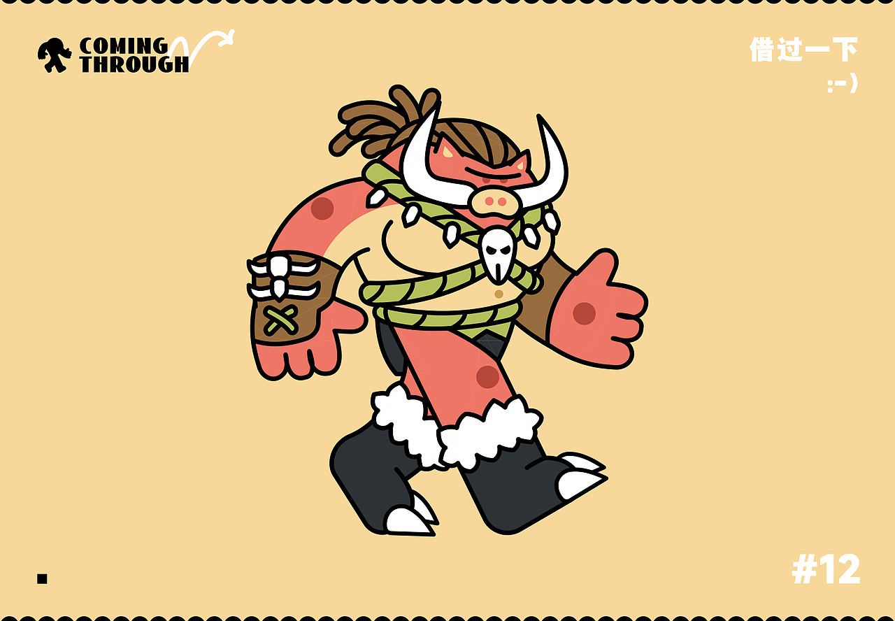 让让丨借过一下 我要走了