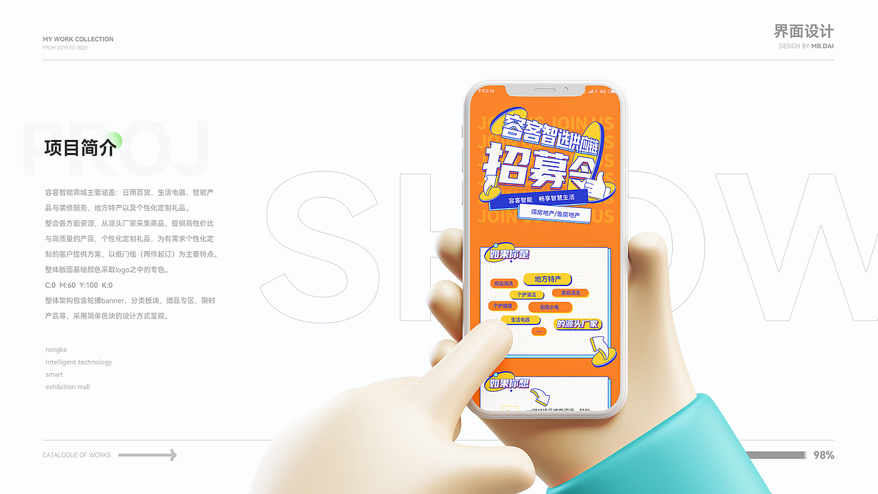 2022年作品集（图ZMzIyMjAxMTk2） - 品牌 - 站酷设计师佰特品牌设计原创素材 - 站酷ZCOOL