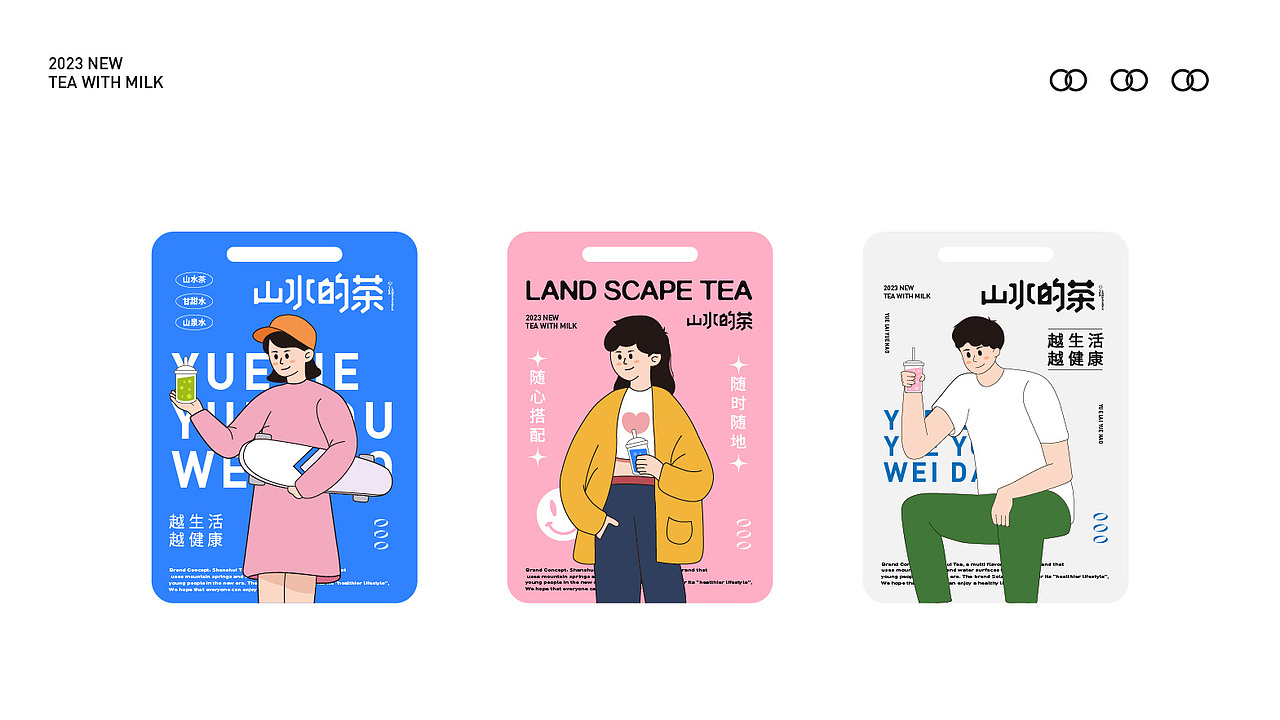 山水的茶 视觉品牌设计全案VI（图ZMzQ4MTExNzQw） - 品牌 - 站酷设计师视觉设计界彭于晏原创素材 - 站酷ZCOOL