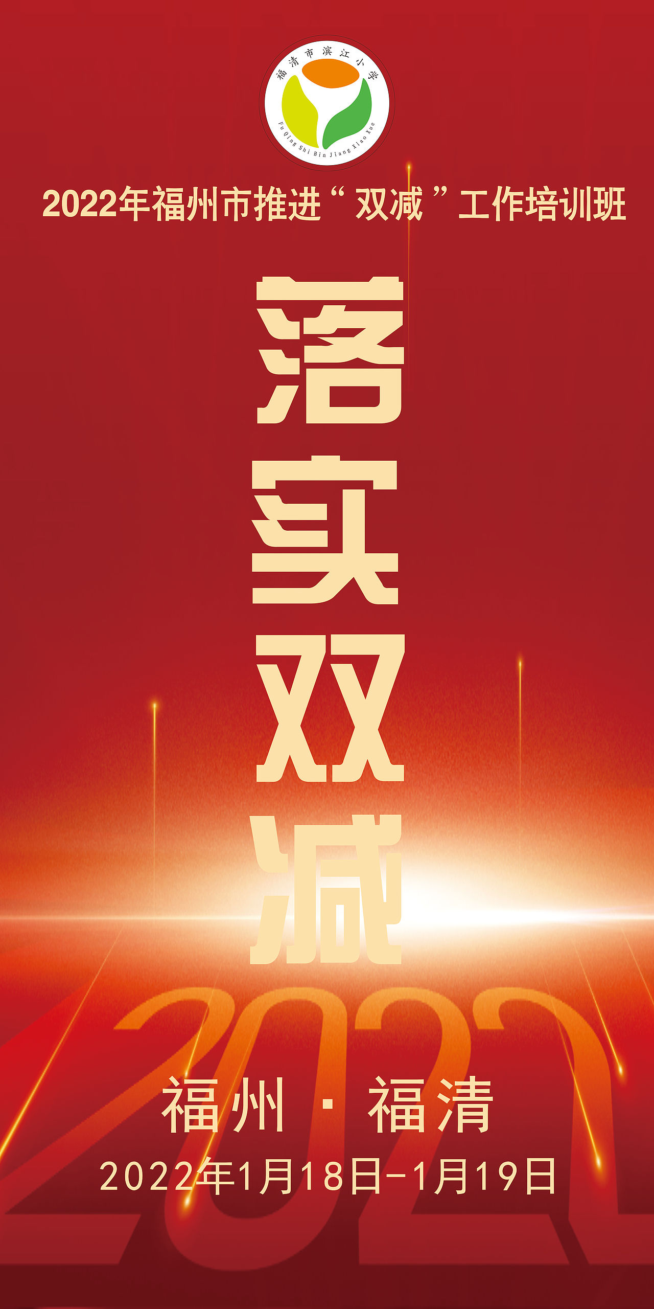 广告创意设计集